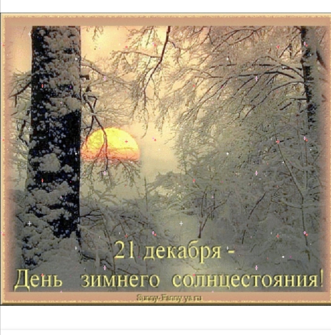 Ночь на Ивана Купала