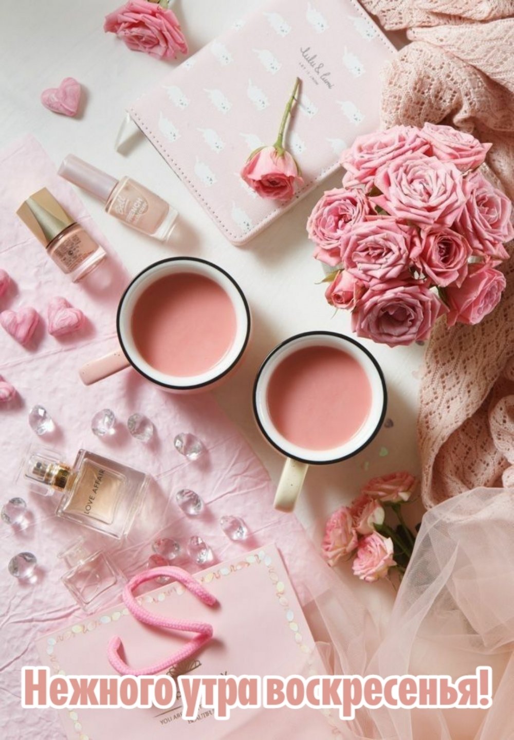 Нежно розовый тон