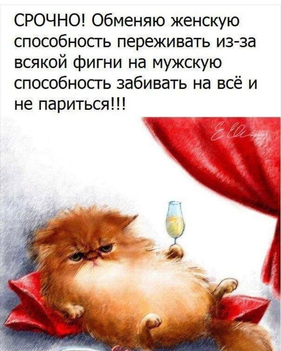 Приветствие доброе утро