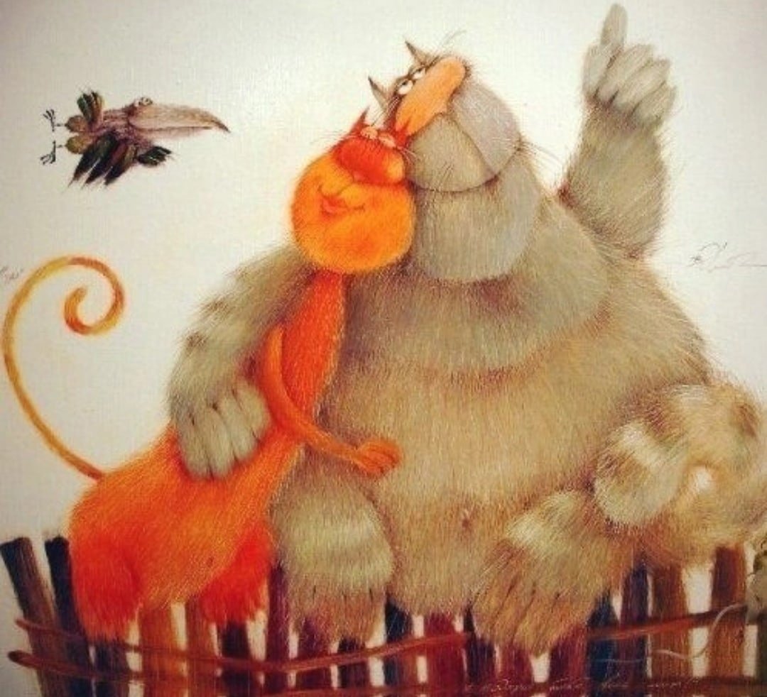 Рядом всегда кто то есть