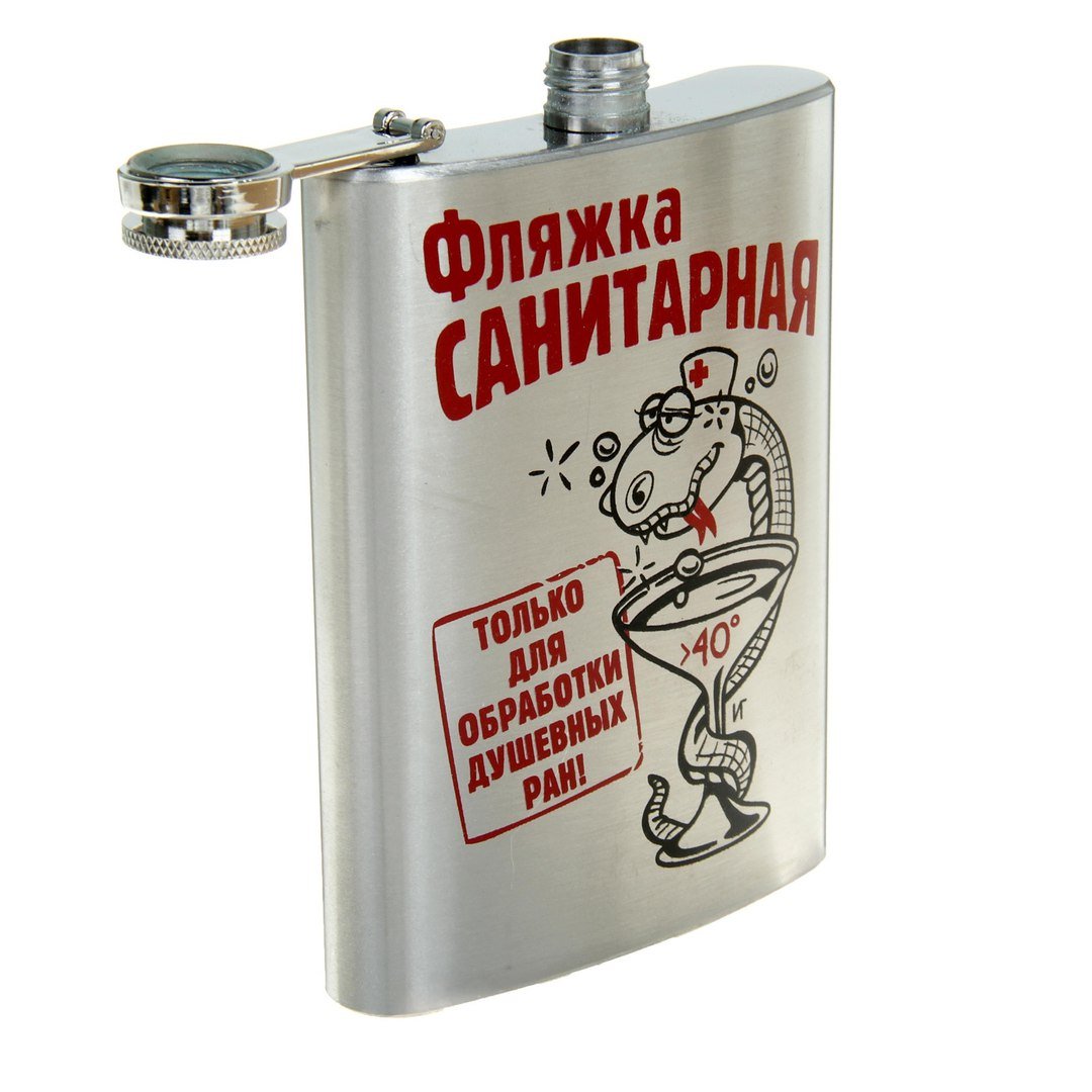 Фляжка для виски