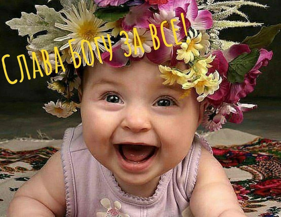 Хорошее настроение улыбка детей