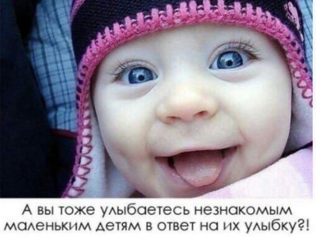 Улыбка ребенка цитаты