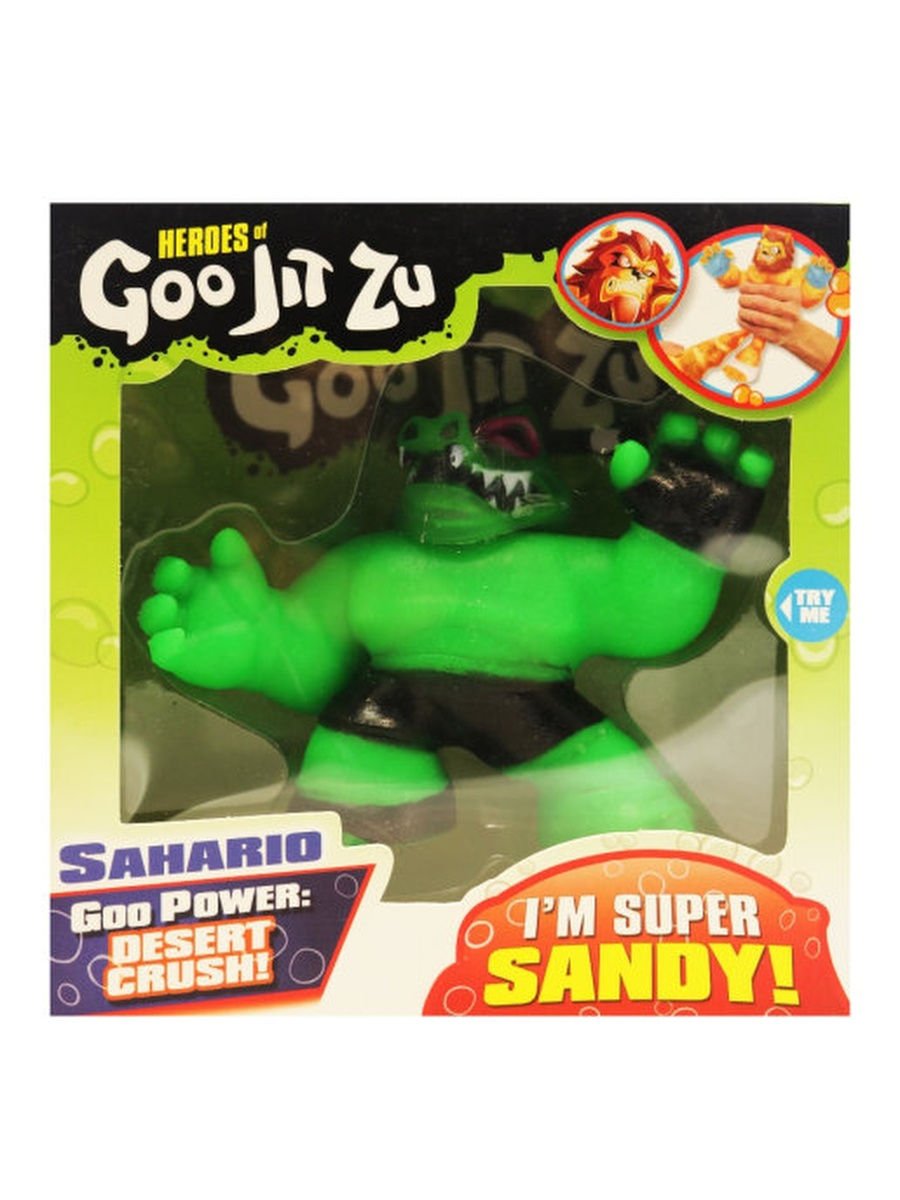 Гуджитсу рептавр