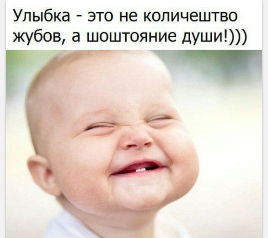 Интересные факты об улыбке и смехе