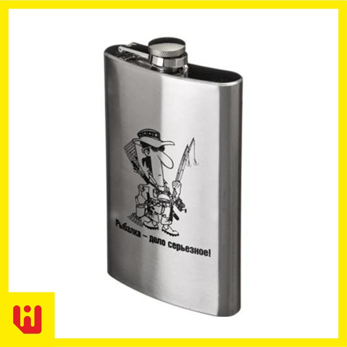 Фляжка Outventure, 0,5 л