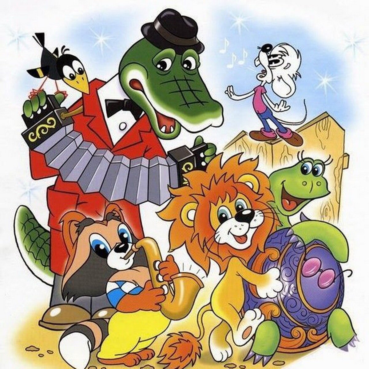 Мультконцерт 1978-1995