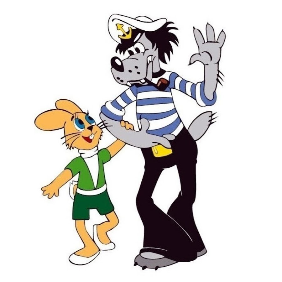 Мультфильмы Союзмультфильм ну погоди