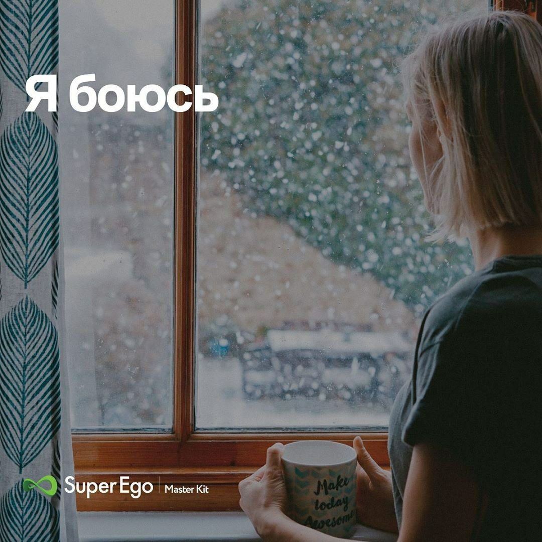 Ничто не ждет человека всегда