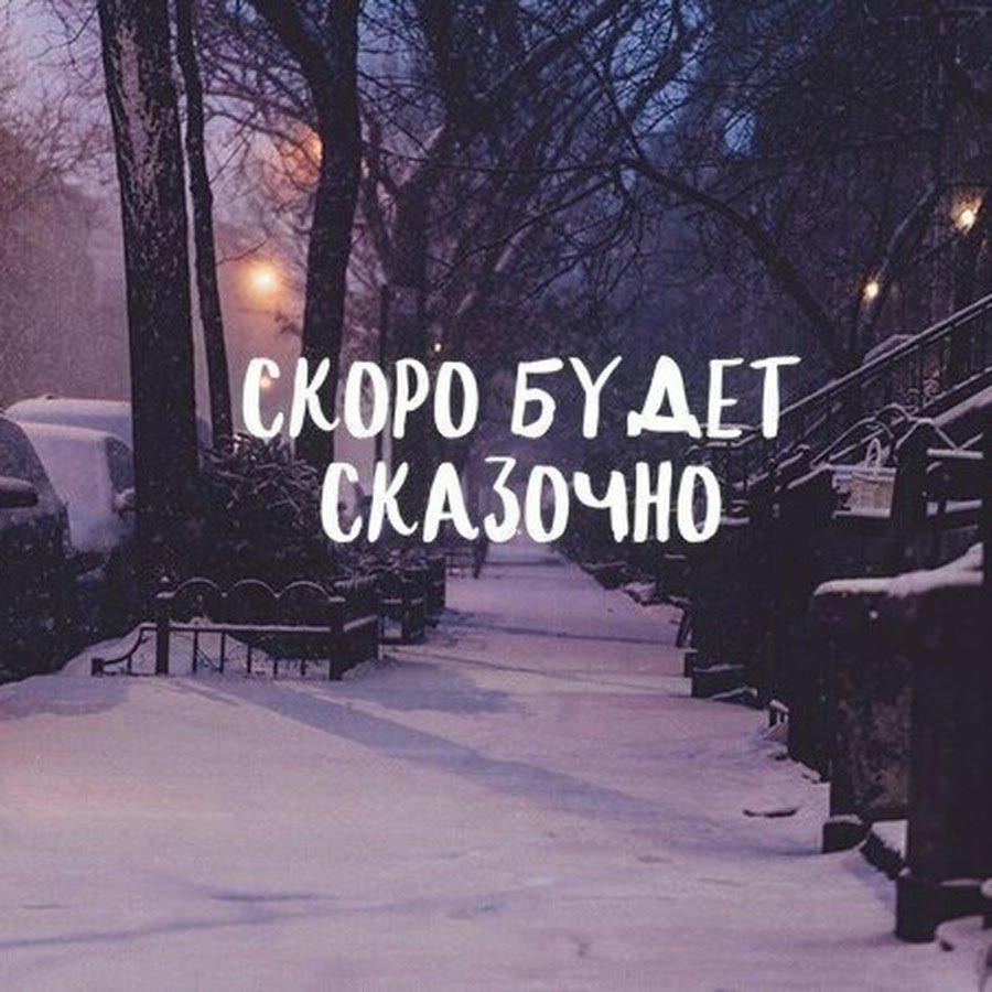 Чудеса там, где в них верят