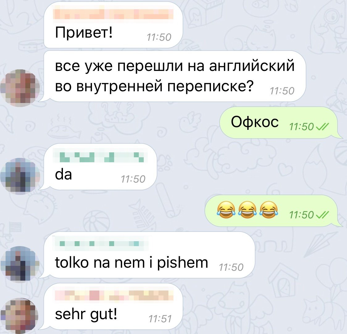 Смешные переписки с иностранцами