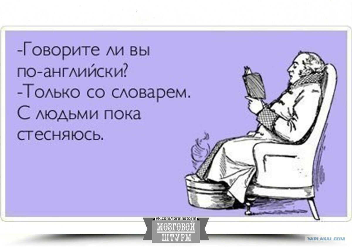 Английский юмор картинки