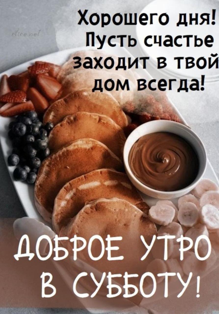 Зимние раскладки для инстаграма