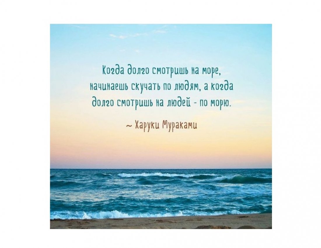 Девушка птица