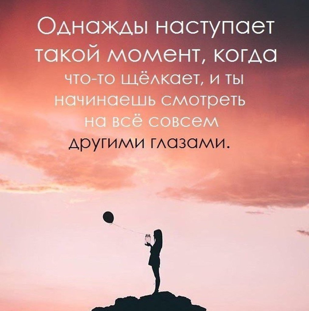 Красивые фразы