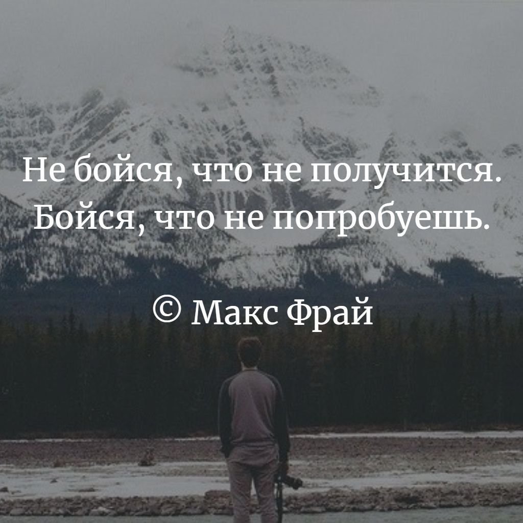 Душа красиво