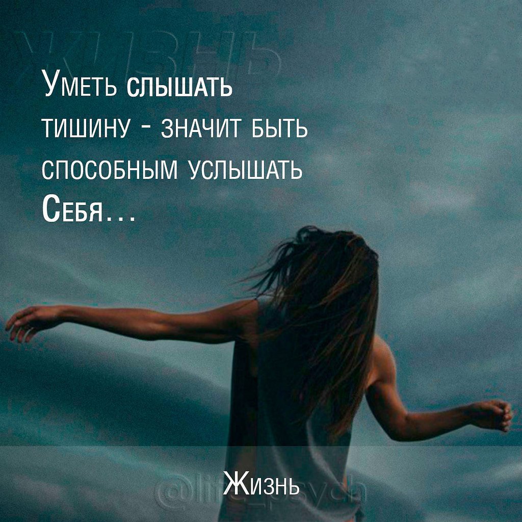 Душевное спокойствие