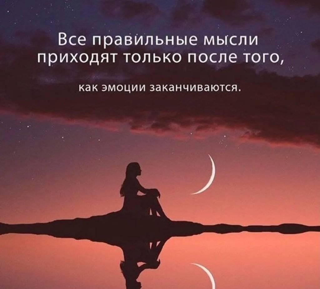 Удовольствие от жизни цитаты