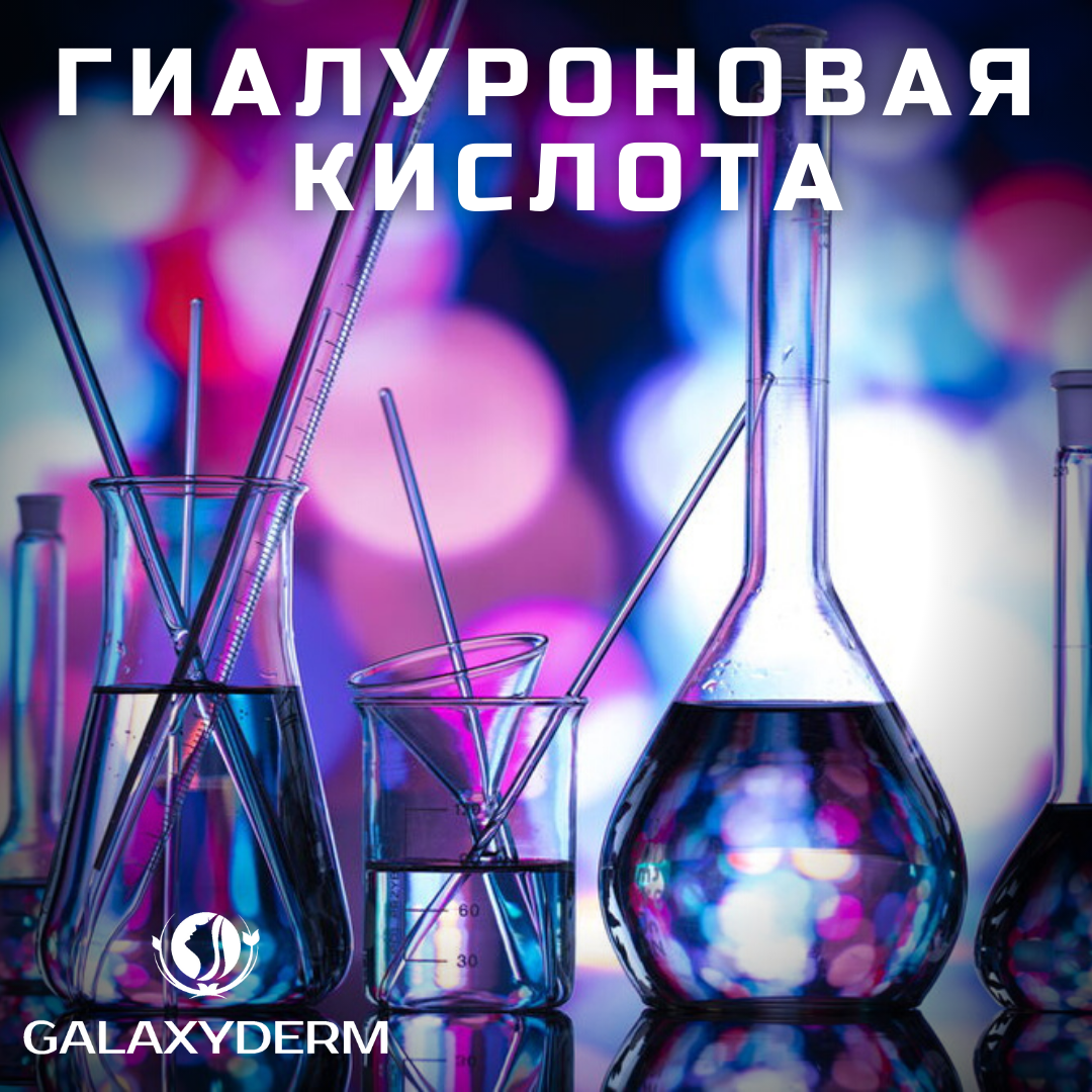 Колбы и пробирки