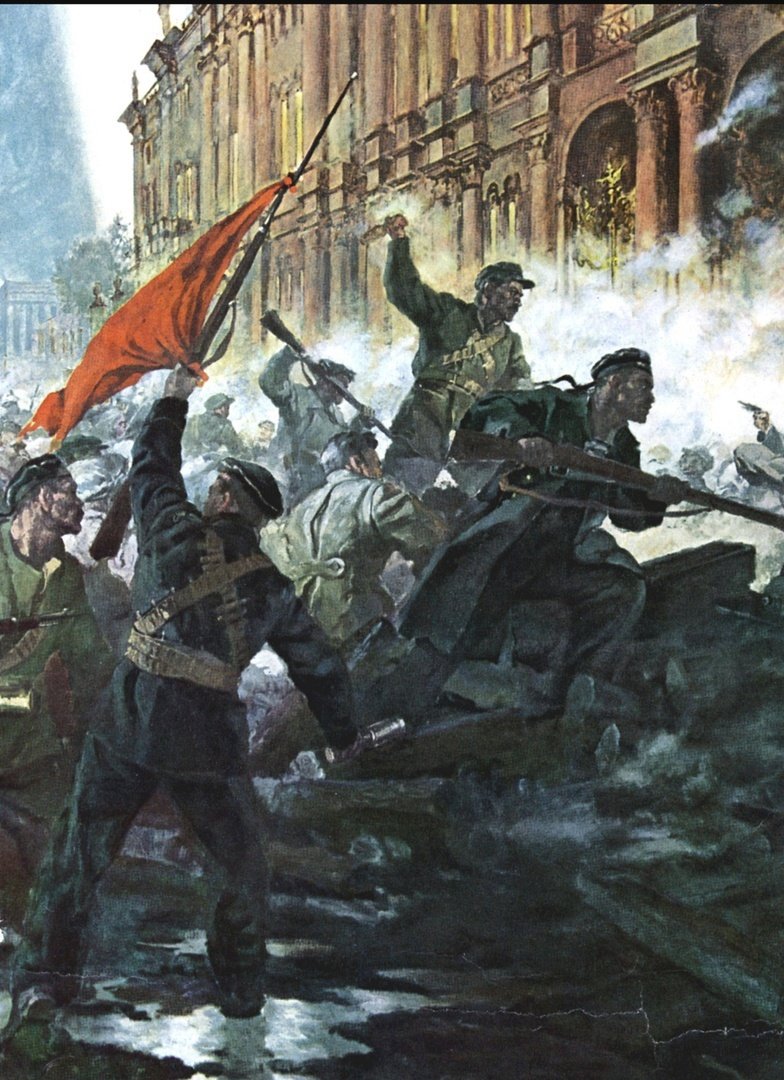 Октябрьская революция 1917