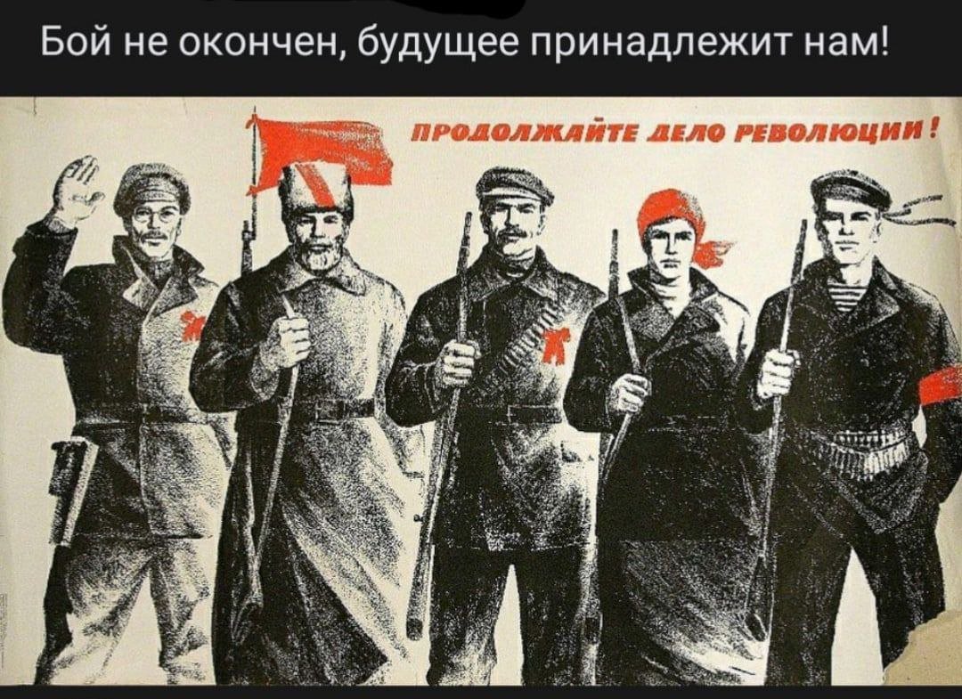 Матрос Большевик