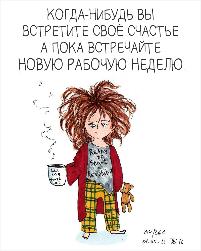 Доброе утро смешные