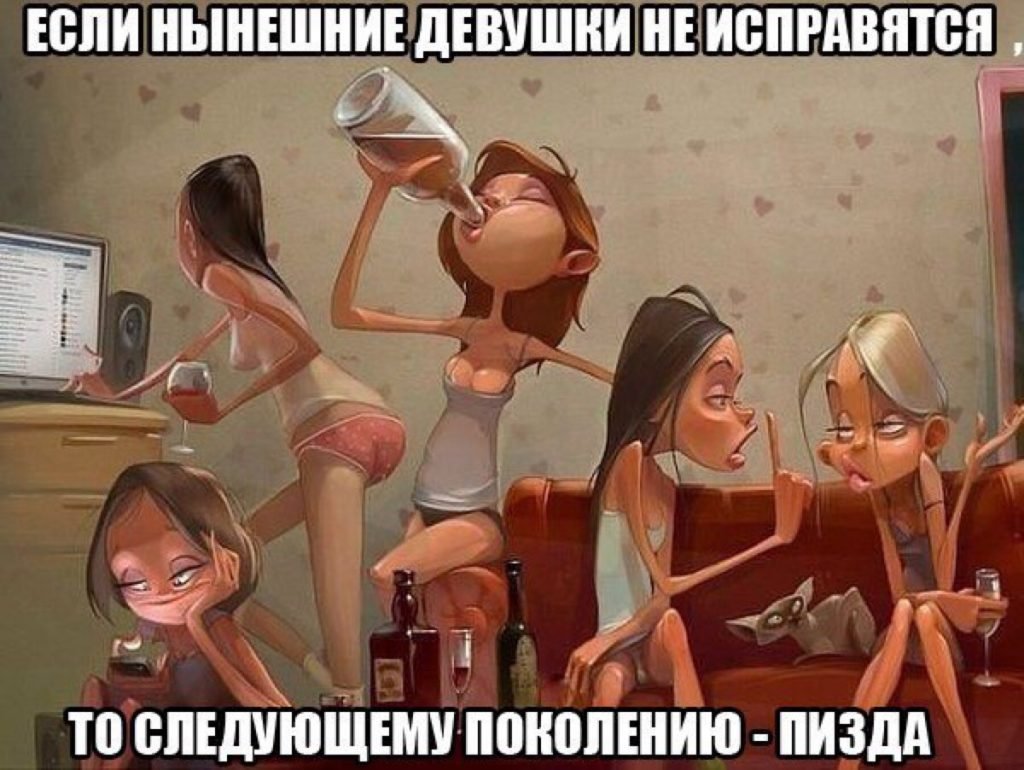 Девушка с утра приколы