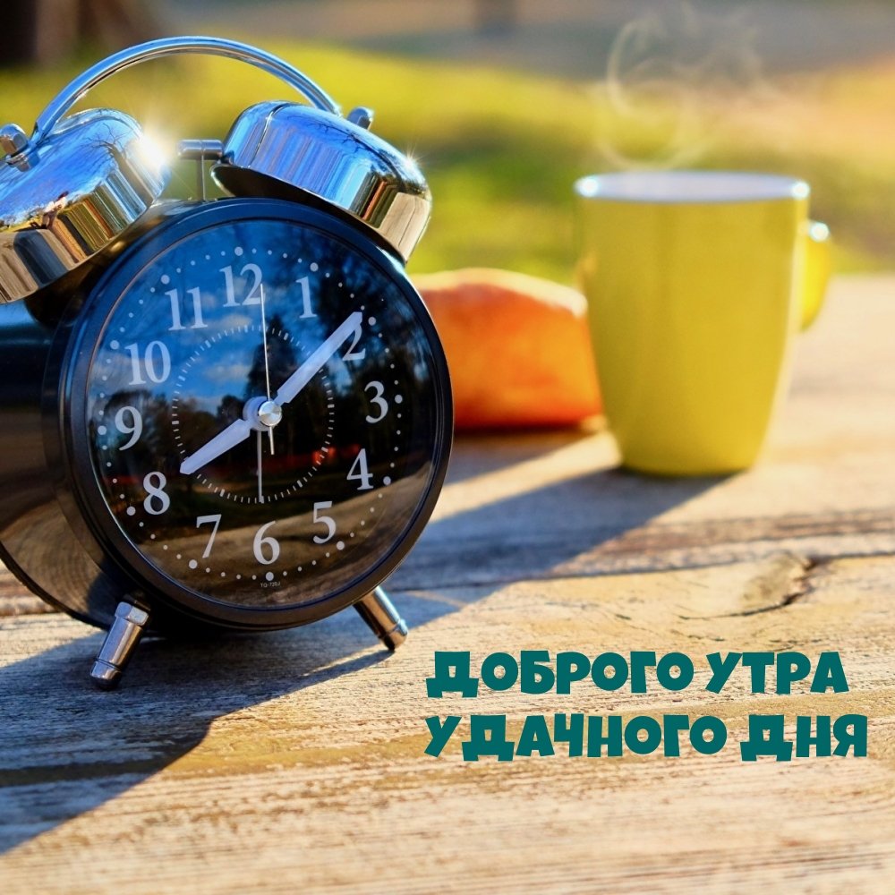 Утро на море с кофе