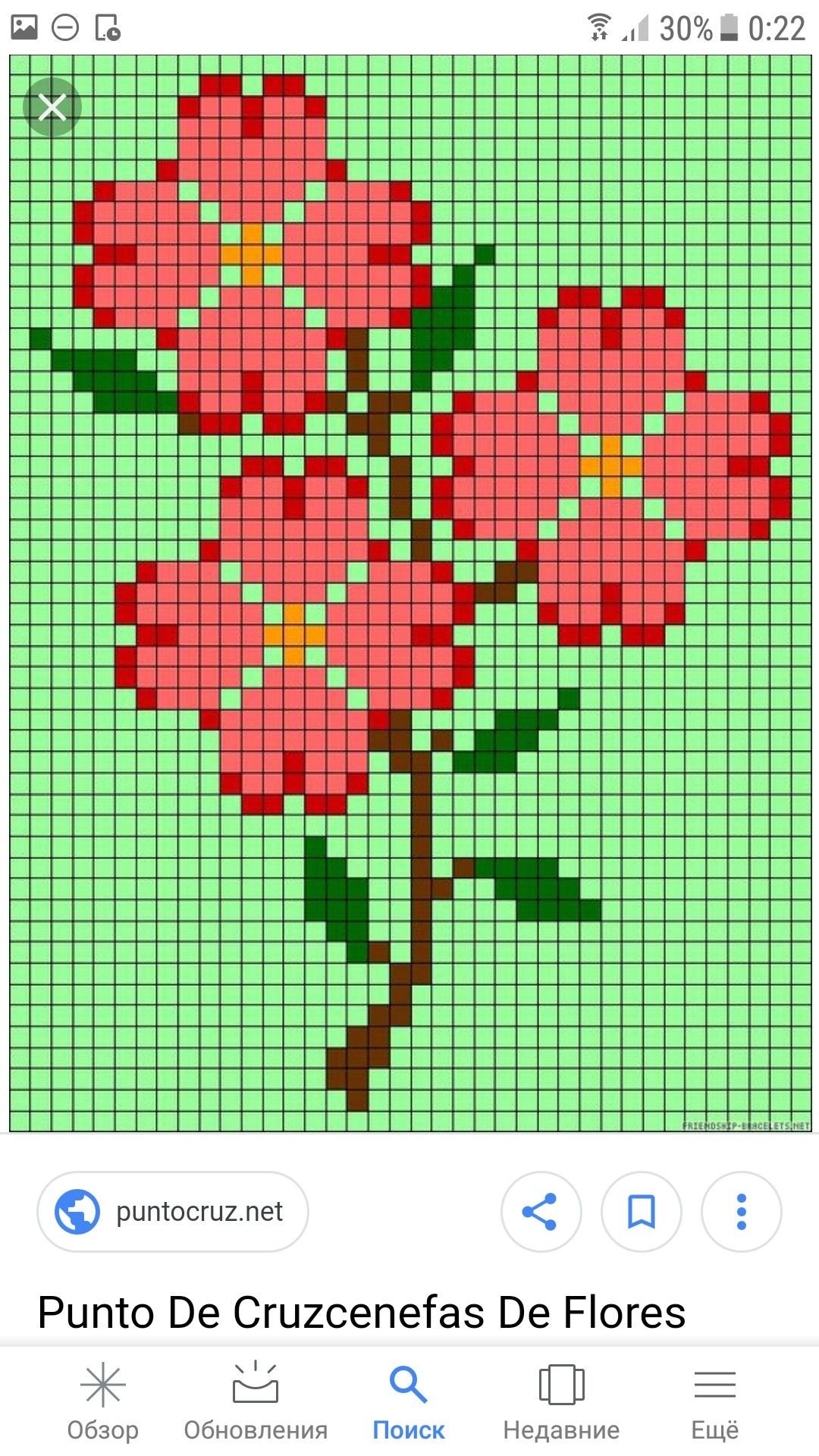 Рисование по клеточкам цветы