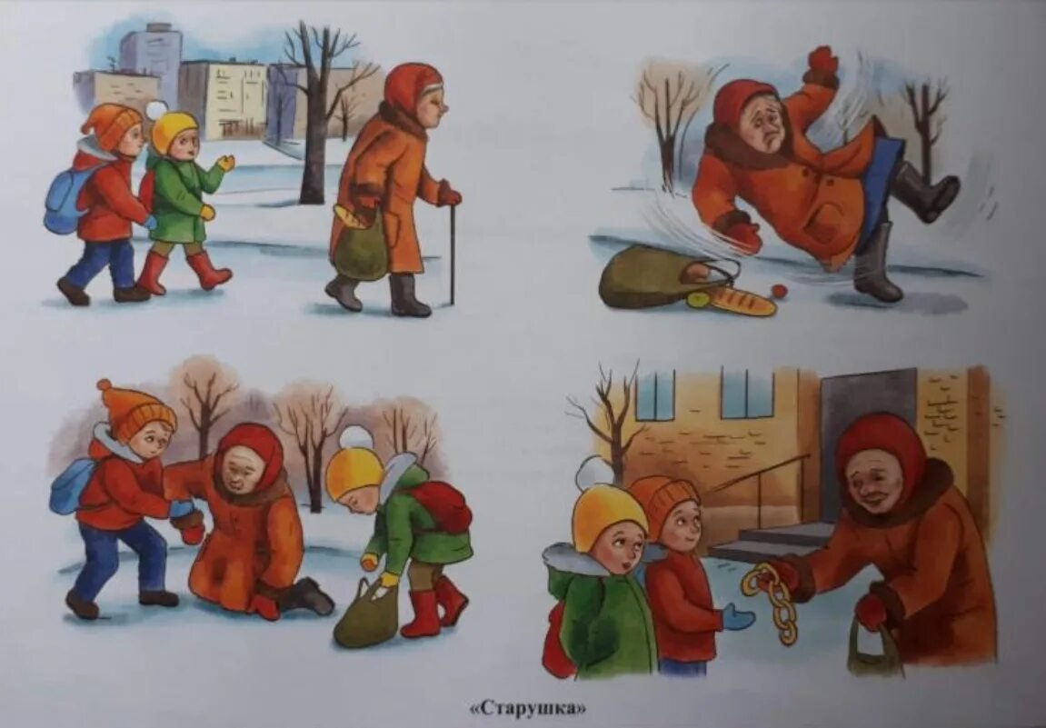 Сюжетные картины