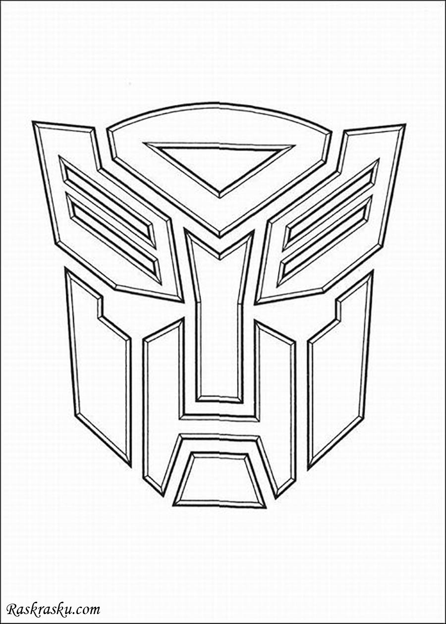 Маска Оптимус Прайм раскраска