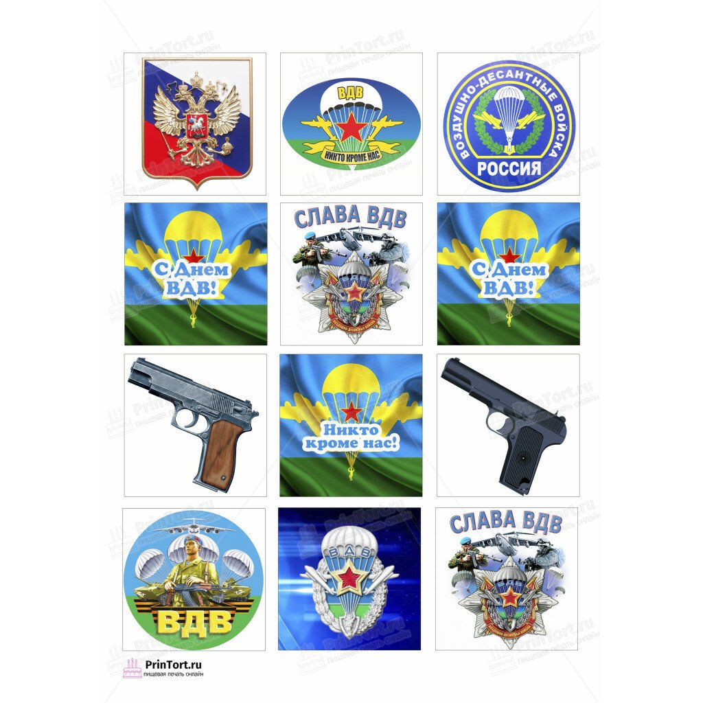 Пряник десантник