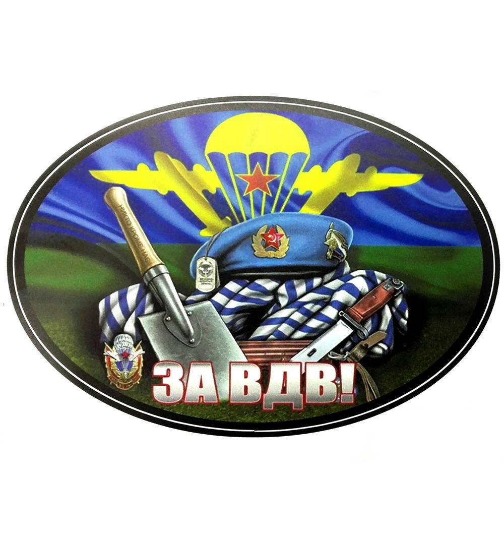 Надписи на капкейках к 23 февраля