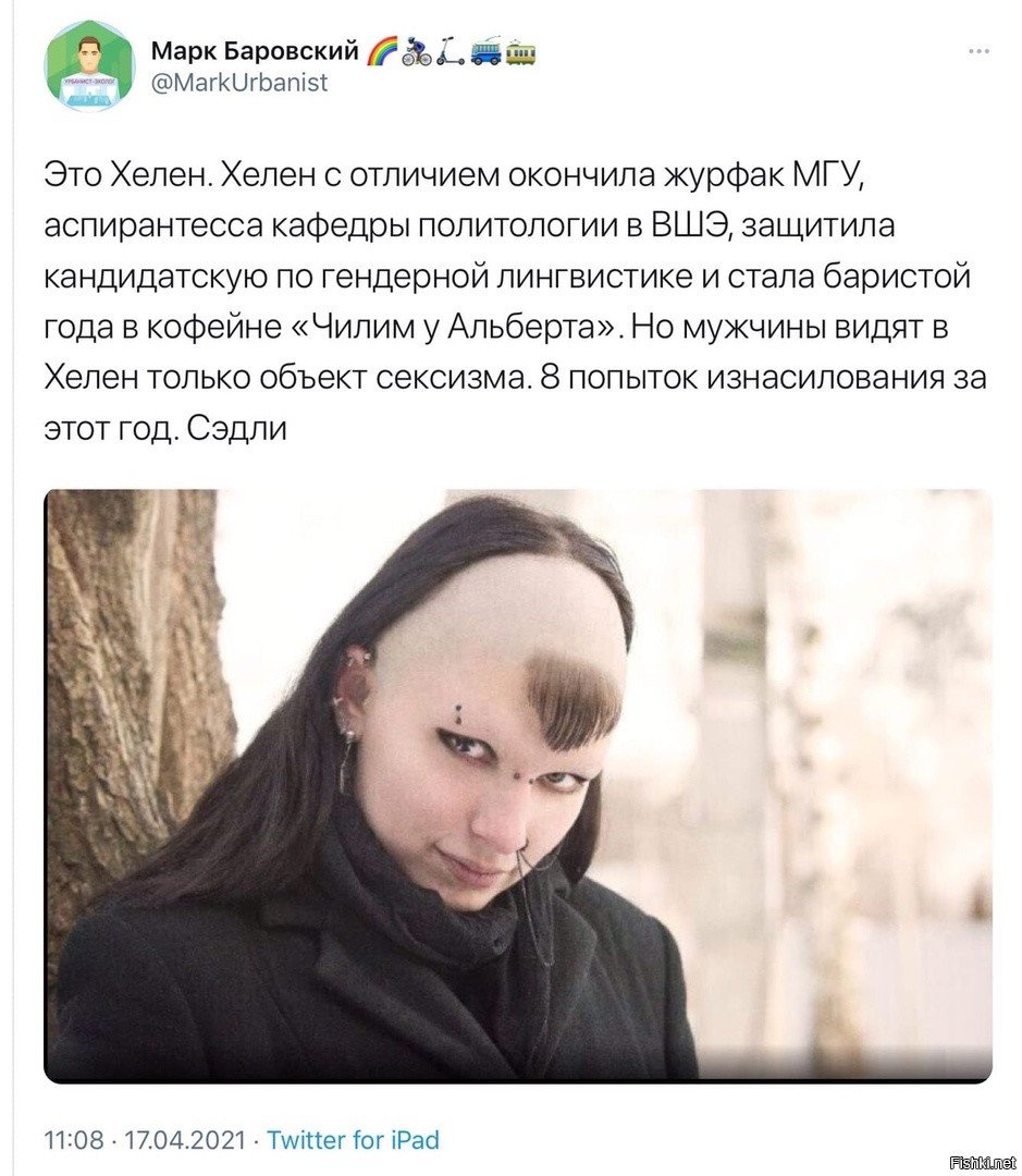Девочка нагнулась