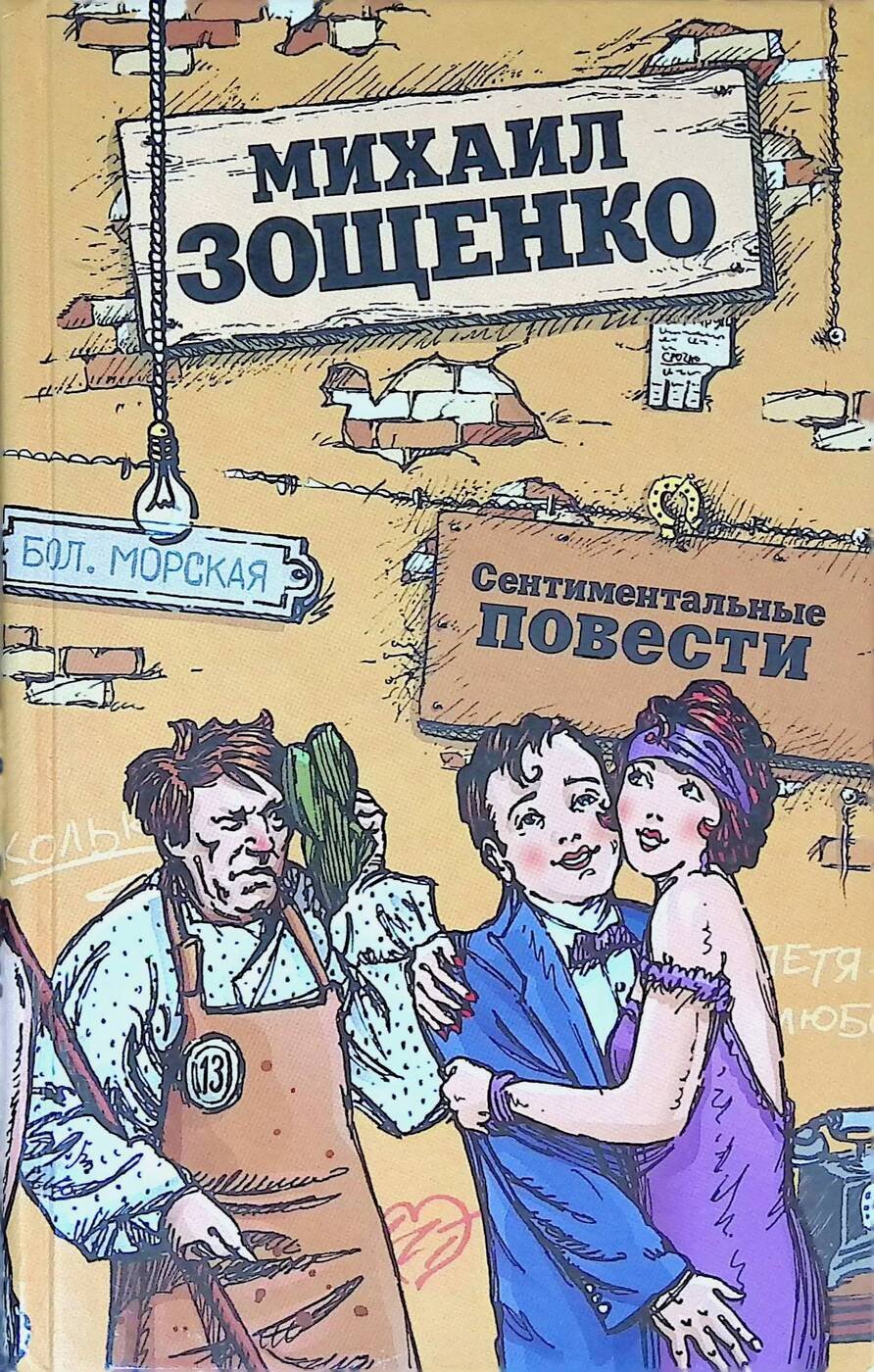 Рассказы для детей