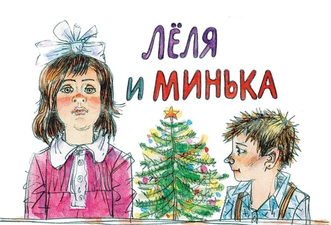 Зощенко рассказы книга