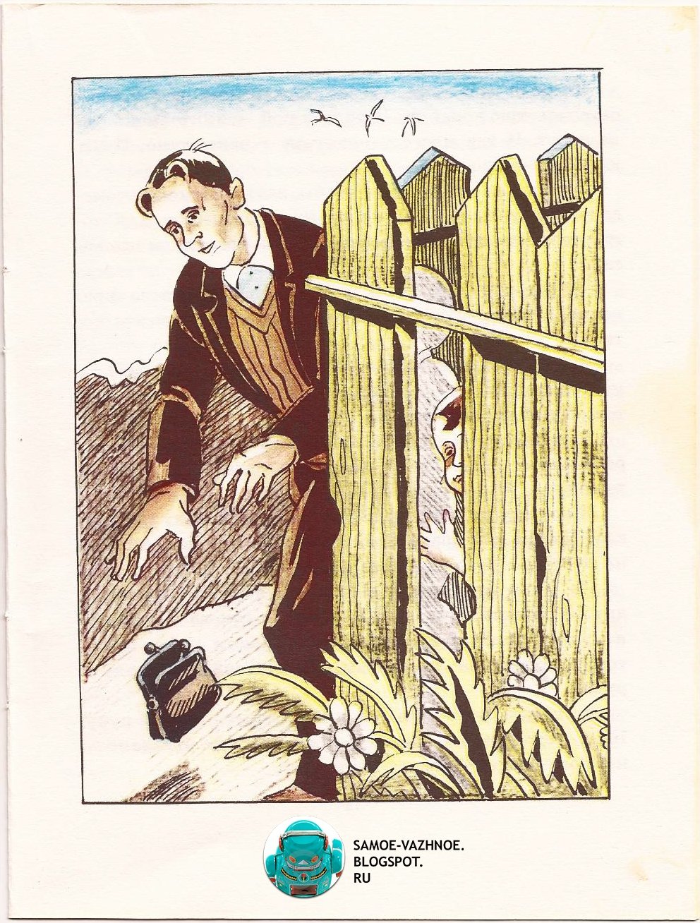 Зощенко галоша картинки