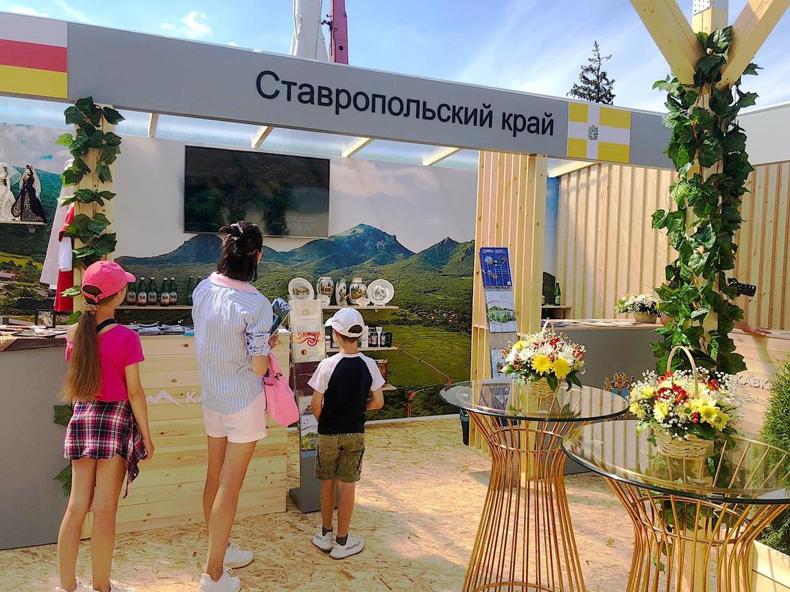 Курортный туризм