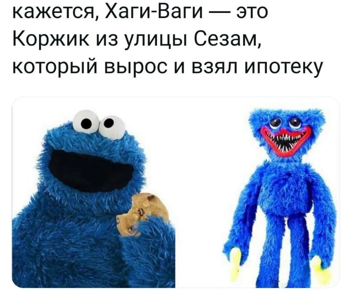 Улица сезам герои