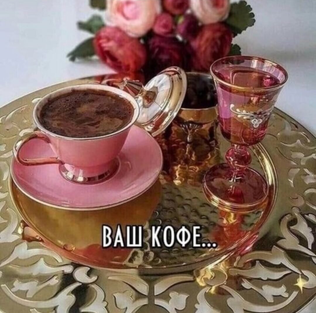 Роскошные кофейные чашки