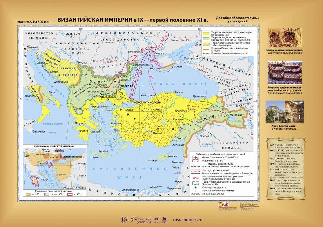 Византийская Империя к концу 11 века на карте