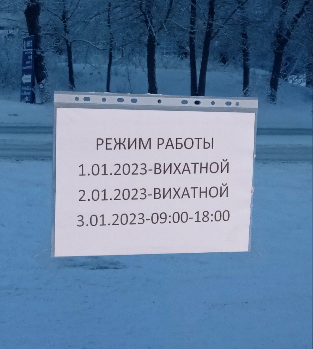 Смешные анекдоты про Аню