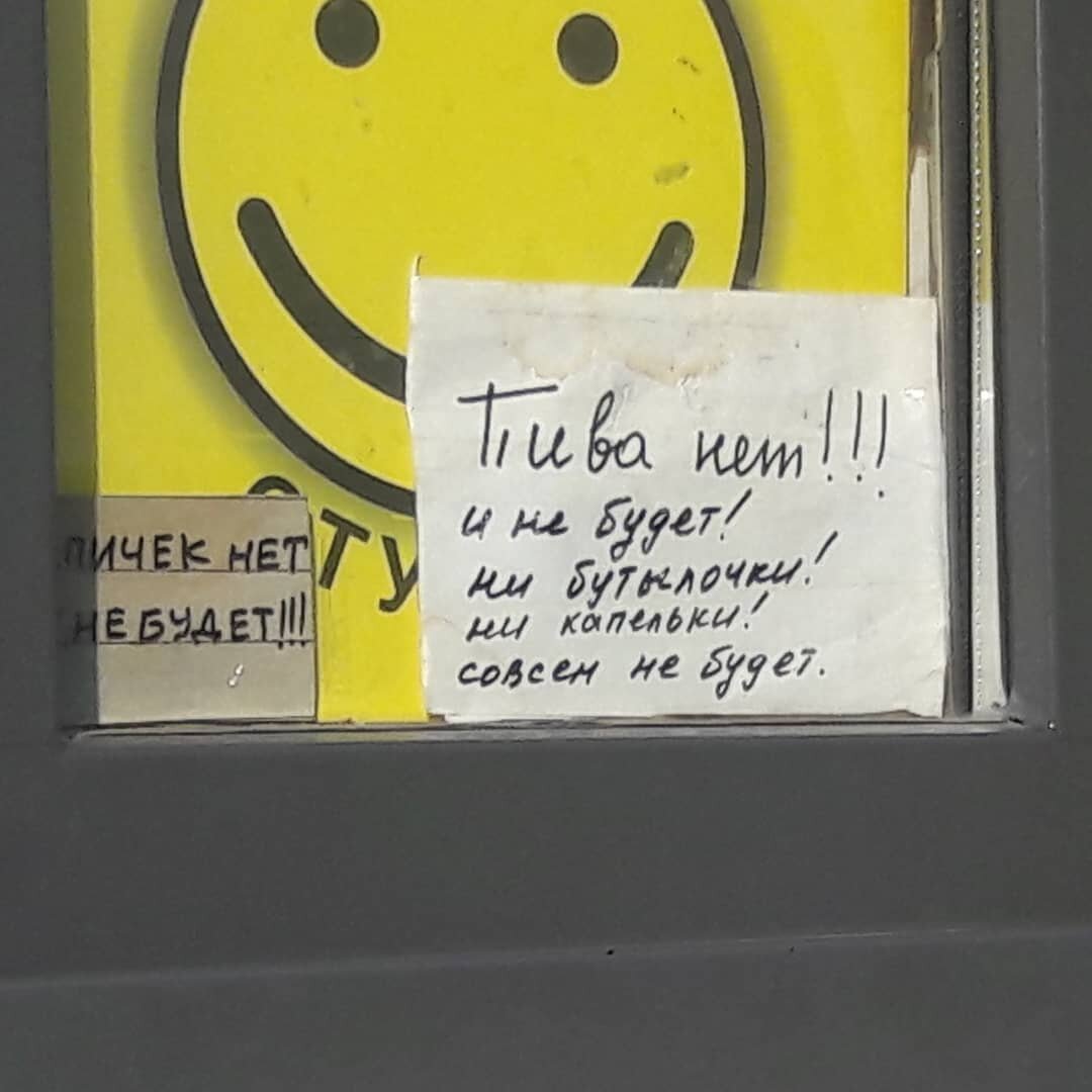 Приколы с надписями
