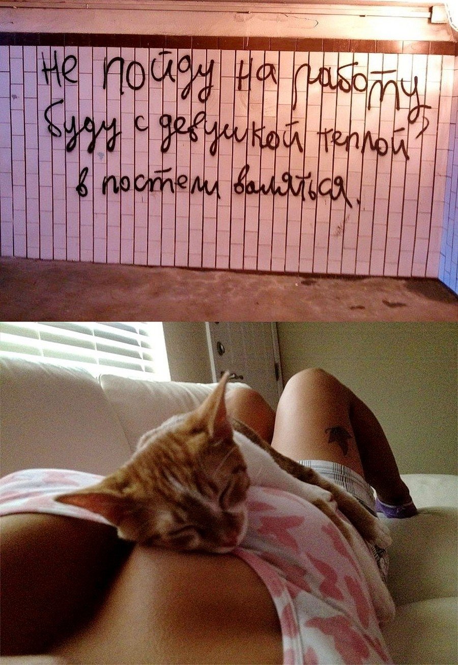 Женщина спешит на работу