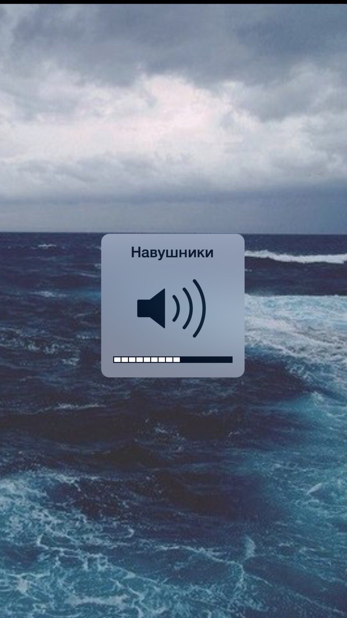 Плейлист картинка