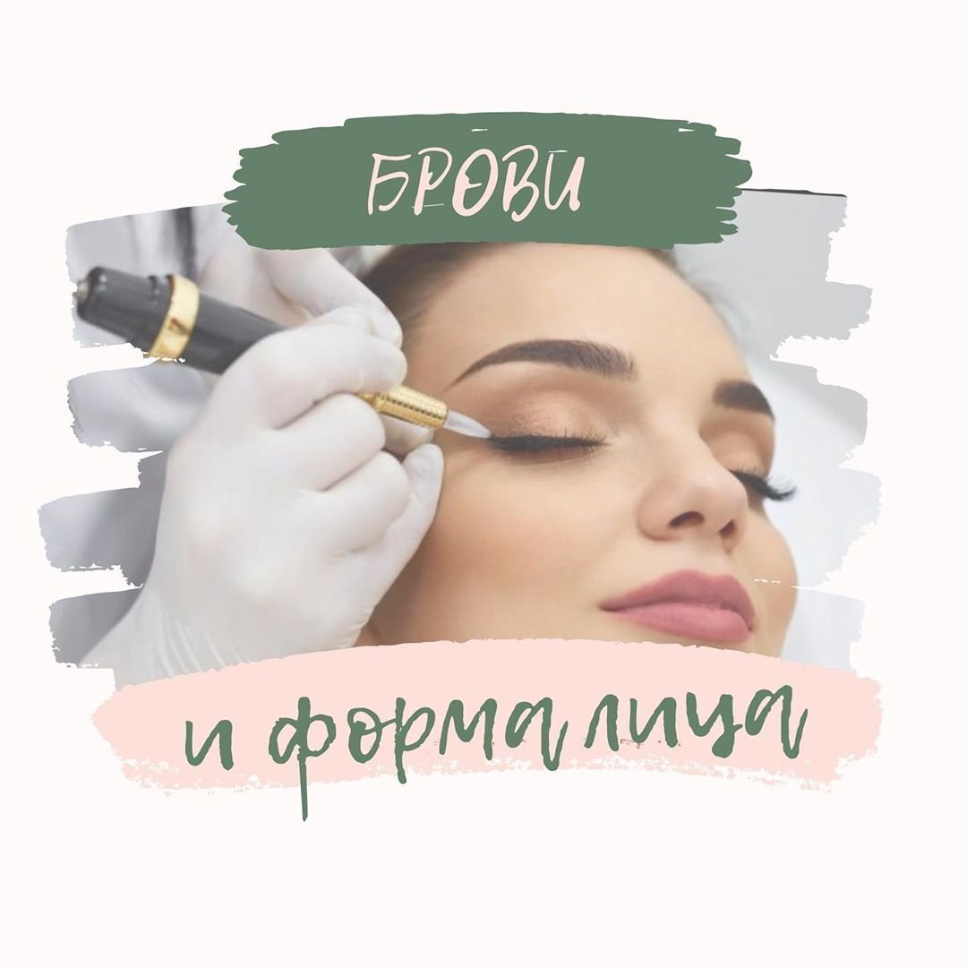 Картинки для перманента в Инстаграм