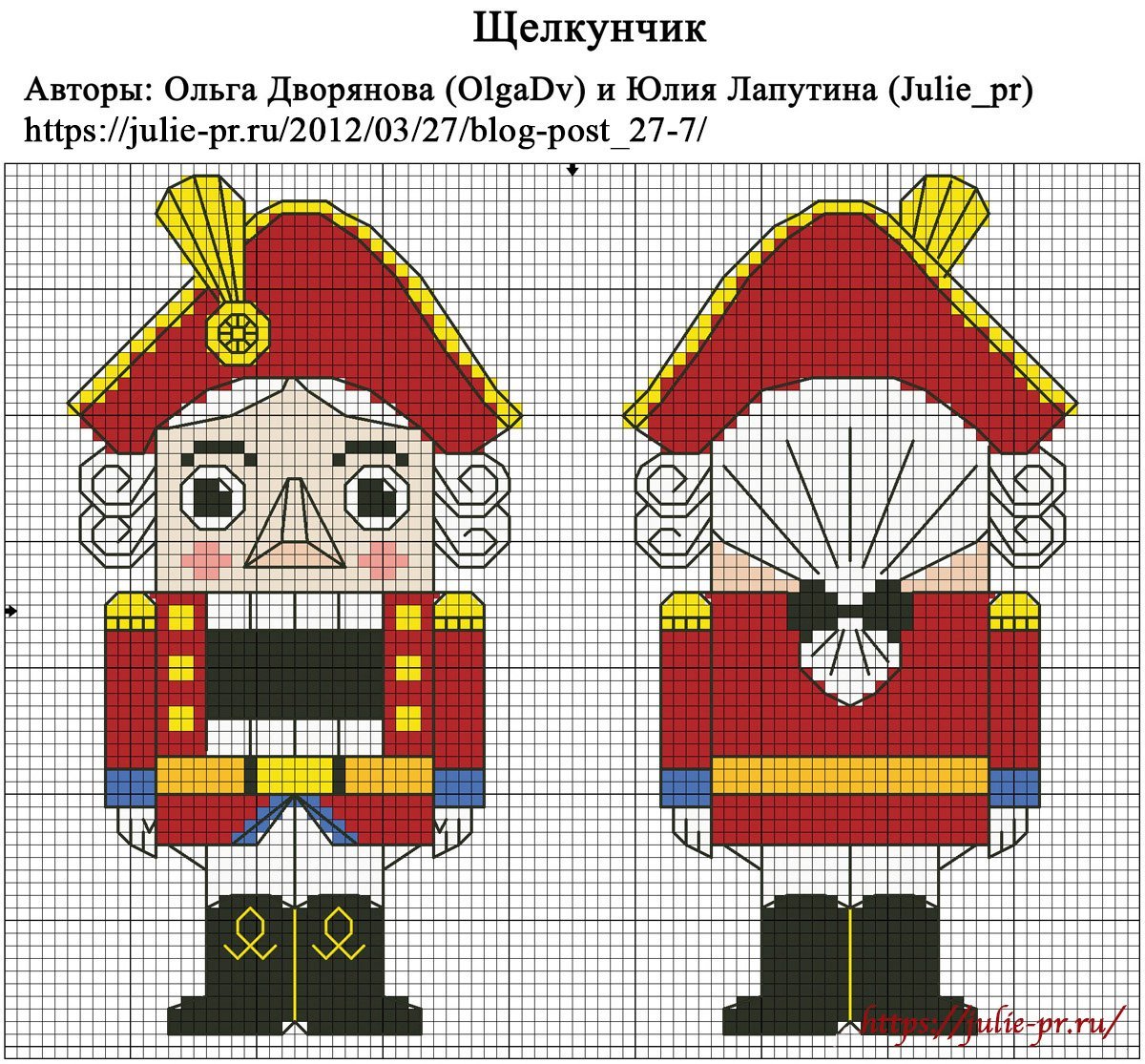 Вышивка крестом Щелкунчик схема Новогодняя игрушка