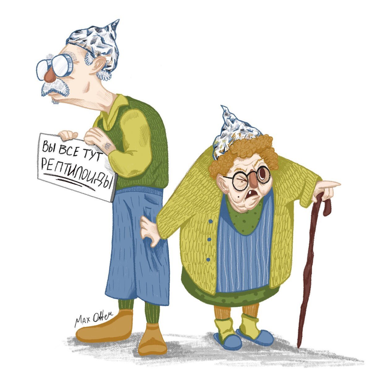 Возраст согласно воз очень опытная молодежь