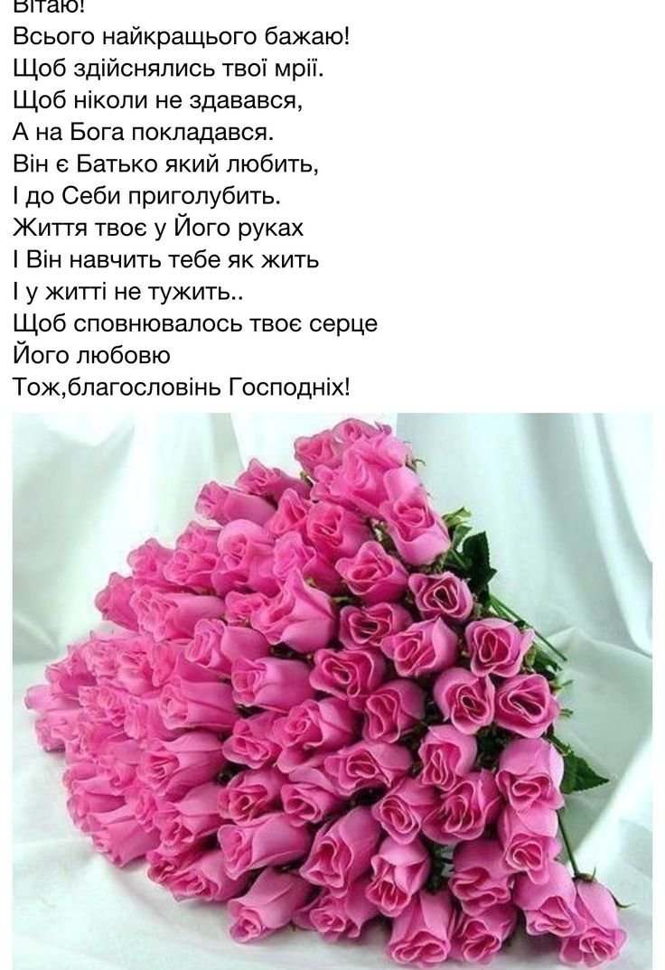 Любовь Николаевна с днем Родж