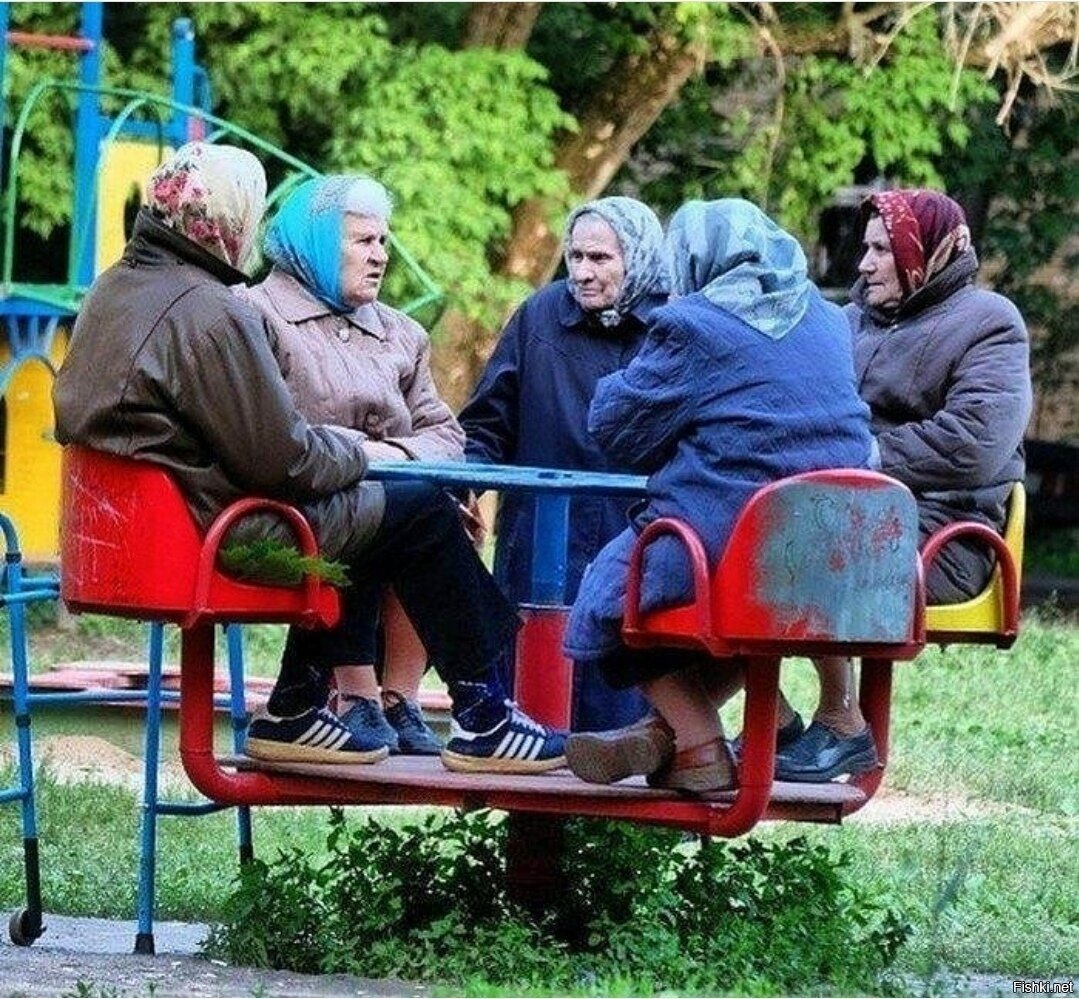 Три старушки на скамейке